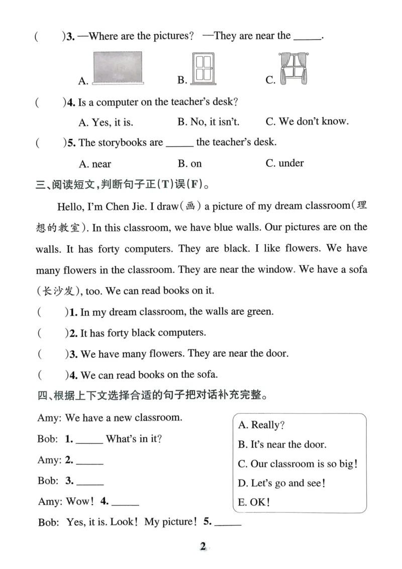 四年级英语上册人教PEP版24秋《小学霸冲A卷》同步阅读_26春四年级上下册人教版_四上英语合集人教版PEP英语四年级上册新教材（教学视频+课件+动画+音频+练习+教案）_17练习资料