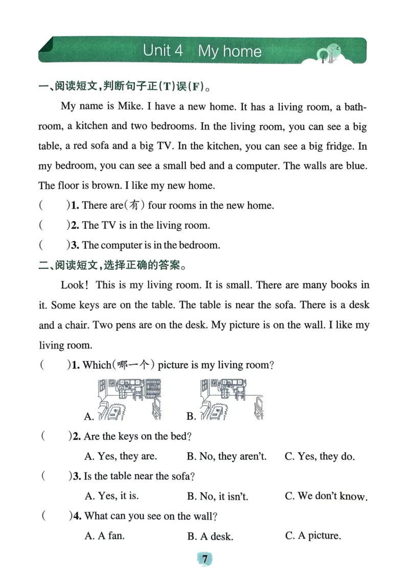 四年级英语上册人教PEP版24秋《小学霸冲A卷》同步阅读_26春四年级上下册人教版_四上英语合集人教版PEP英语四年级上册新教材（教学视频+课件+动画+音频+练习+教案）_17练习资料