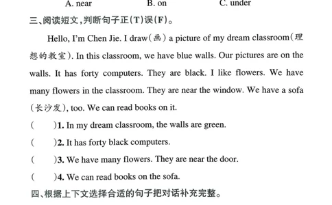 四年级英语上册人教PEP版24秋《小学霸冲A卷》同步阅读_26春四年级上下册人教版_四上英语合集人教版PEP英语四年级上册新教材（教学视频+课件+动画+音频+练习+教案）_17练习资料