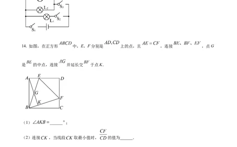 精品解析：2025年安徽省合肥市第三十八中学中考三模数学试卷（原卷版）_2025年安徽省中考模拟试卷数学_2025年安徽数学三模卷68份