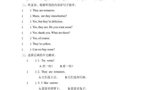 四下Unit4PartA第一课时_26春四年级上下册人教版_四上英语合集人教版PEP英语四年级上册新教材（教学视频+课件+动画+音频+练习+教案）_19同步教案课件_人教pep3_3-6年级下册_4年级下册