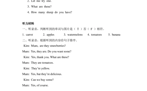 四下Unit4PartA第一课时_26春四年级上下册人教版_四上英语合集人教版PEP英语四年级上册新教材（教学视频+课件+动画+音频+练习+教案）_19同步教案课件_人教pep3_3-6年级下册_4年级下册