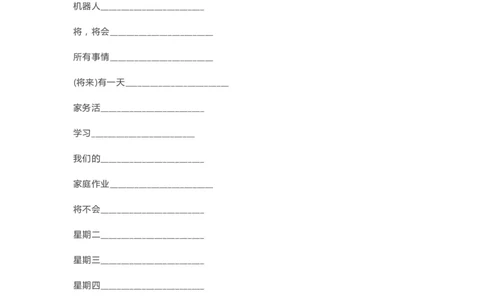 外研版三起点四年级下册单词默写表_26春四年级上下册人教版_四上英语合集人教版PEP英语四年级上册新教材（教学视频+课件+动画+音频+练习+教案）_17练习资料_《单词默写表》