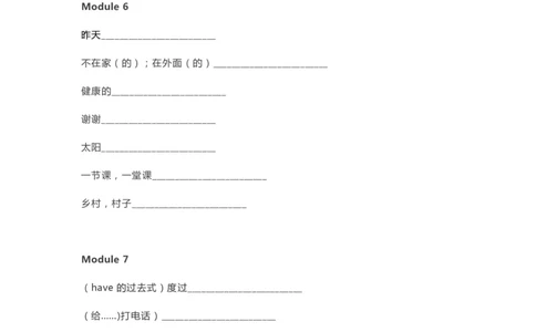 外研版三起点四年级下册单词默写表_26春四年级上下册人教版_四上英语合集人教版PEP英语四年级上册新教材（教学视频+课件+动画+音频+练习+教案）_17练习资料_《单词默写表》