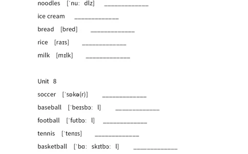 广东小学开心学英语三年级上册单词中英文默写表-无水印_26春四年级上下册人教版_四上英语合集人教版PEP英语四年级上册新教材（教学视频+课件+动画+音频+练习+教案）_17练习资料