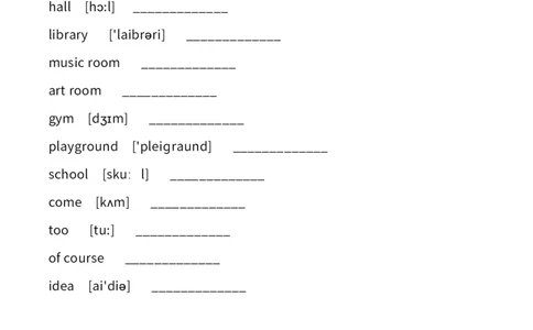 广东小学开心学英语四年级下册单词中英文默写表-无水印_26春四年级上下册人教版_四上英语合集人教版PEP英语四年级上册新教材（教学视频+课件+动画+音频+练习+教案）_17练习资料