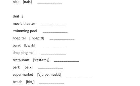 广东小学开心学英语四年级下册单词中英文默写表-无水印_26春四年级上下册人教版_四上英语合集人教版PEP英语四年级上册新教材（教学视频+课件+动画+音频+练习+教案）_17练习资料