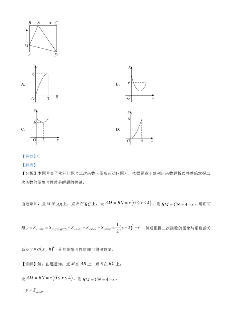 精品解析：2025年安徽省池州市中考一模数学试题（解析版）_2025年安徽省中考模拟试卷数学_2025年安徽数学一模卷62份_精品解析：2025年安徽省池州市中考一模数学试题