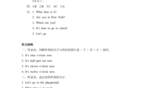 四下Unit2PartA第一课时_26春四年级上下册人教版_四上英语合集人教版PEP英语四年级上册新教材（教学视频+课件+动画+音频+练习+教案）_19同步教案课件_人教pep3_3-6年级下册_4年级下册