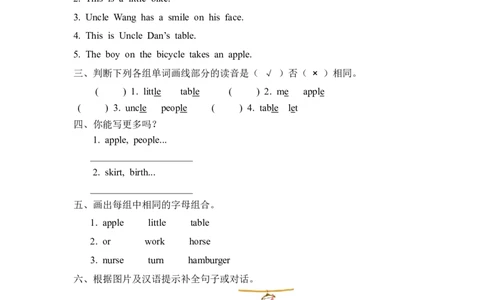 四下Unit5PartA第三课时_26春四年级上下册人教版_四上英语合集人教版PEP英语四年级上册新教材（教学视频+课件+动画+音频+练习+教案）_19同步教案课件_人教pep3_3-6年级下册_4年级下册