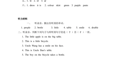 四下Unit5PartA第三课时_26春四年级上下册人教版_四上英语合集人教版PEP英语四年级上册新教材（教学视频+课件+动画+音频+练习+教案）_19同步教案课件_人教pep3_3-6年级下册_4年级下册