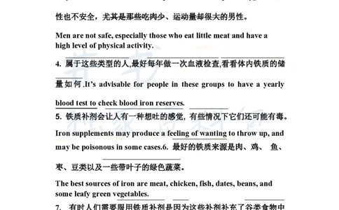 四六级翻译实用句子_大学英语四六级_赠送_四六级作文模板+单词_阅读