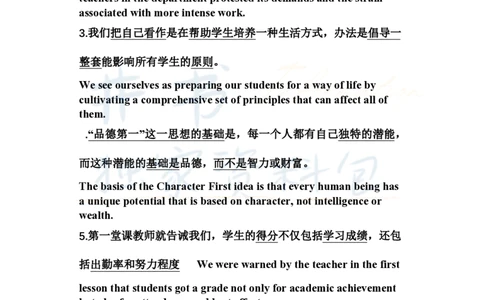 四六级翻译实用句子_大学英语四六级_赠送_四六级作文模板+单词_阅读