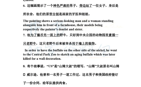 四六级翻译实用句子_大学英语四六级_赠送_四六级作文模板+单词_阅读