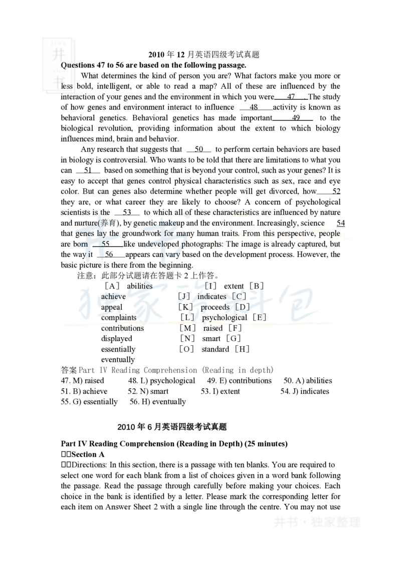 大学英语四级(选词填空)专项训练_大学英语四六级_赠送_四六级作文模板+单词_阅读