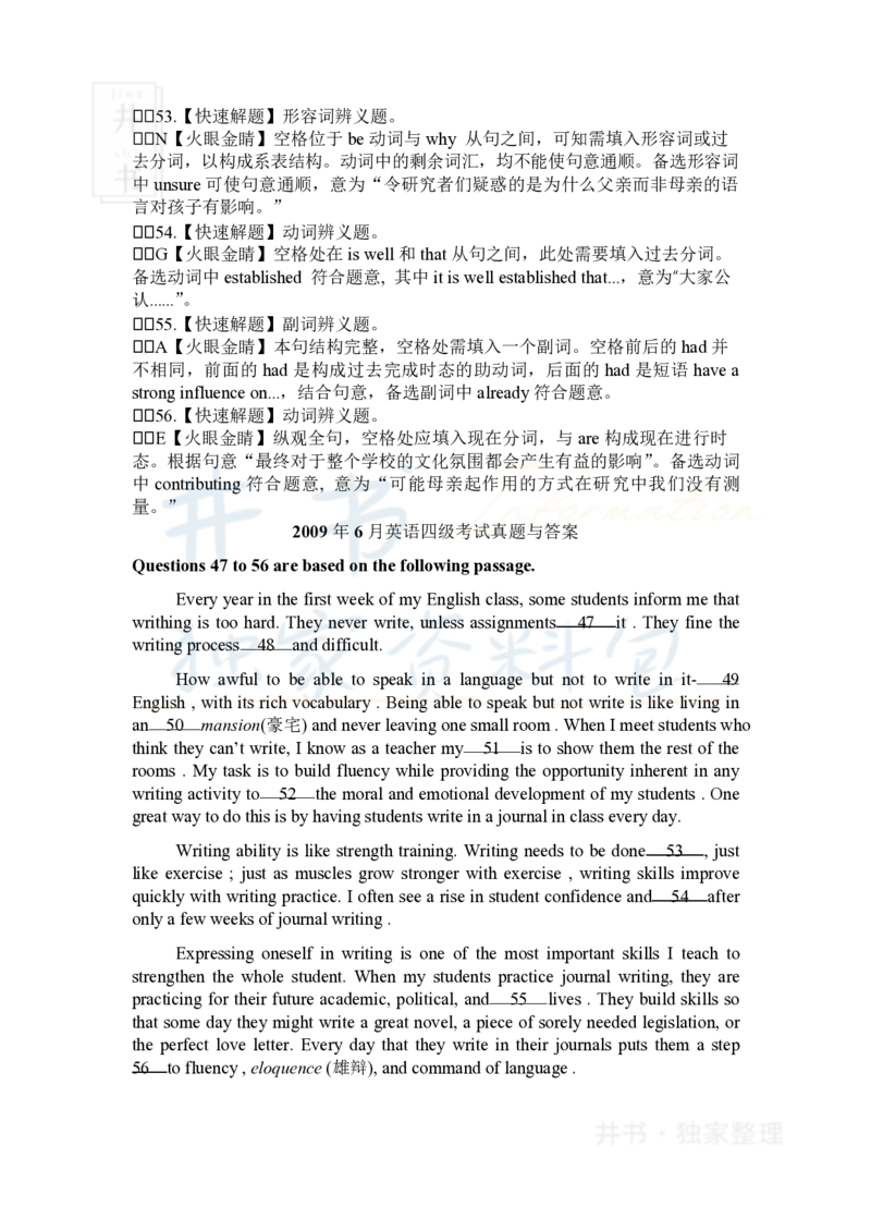 大学英语四级(选词填空)专项训练_大学英语四六级_赠送_四六级作文模板+单词_阅读