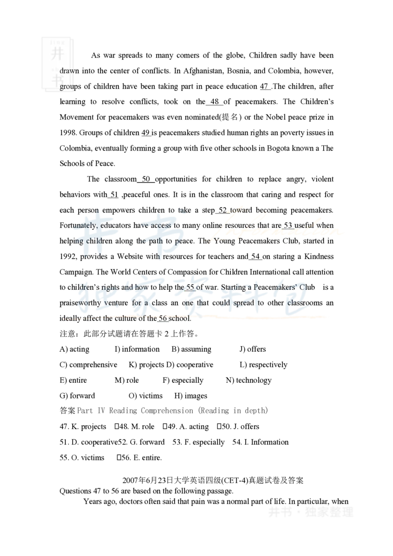 大学英语四级(选词填空)专项训练_大学英语四六级_赠送_四六级作文模板+单词_阅读