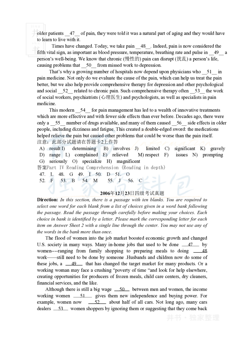 大学英语四级(选词填空)专项训练_大学英语四六级_赠送_四六级作文模板+单词_阅读