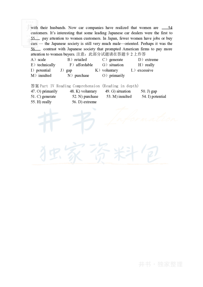 大学英语四级(选词填空)专项训练_大学英语四六级_赠送_四六级作文模板+单词_阅读