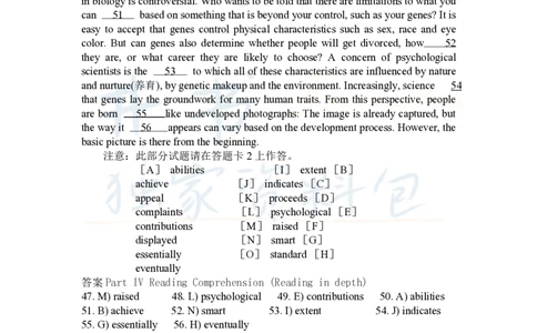 大学英语四级(选词填空)专项训练_大学英语四六级_赠送_四六级作文模板+单词_阅读