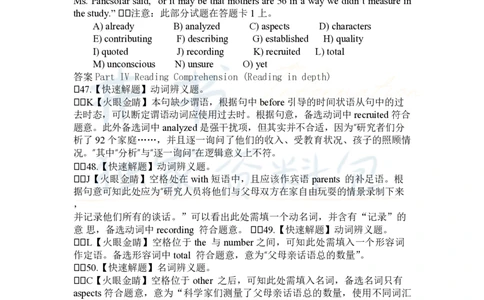 大学英语四级(选词填空)专项训练_大学英语四六级_赠送_四六级作文模板+单词_阅读