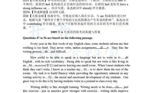 大学英语四级(选词填空)专项训练_大学英语四六级_赠送_四六级作文模板+单词_阅读