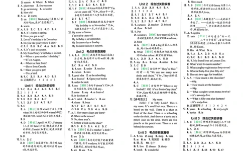 四上答案_26春四年级上下册人教版_四上英语合集人教版PEP英语四年级上册新教材（教学视频+课件+动画+音频+练习+教案）_17练习资料_小学英语（预习复习资料大礼包）_《剑桥JOININ版》