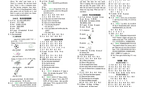 四上答案_26春四年级上下册人教版_四上英语合集人教版PEP英语四年级上册新教材（教学视频+课件+动画+音频+练习+教案）_17练习资料_小学英语（预习复习资料大礼包）_《剑桥JOININ版》