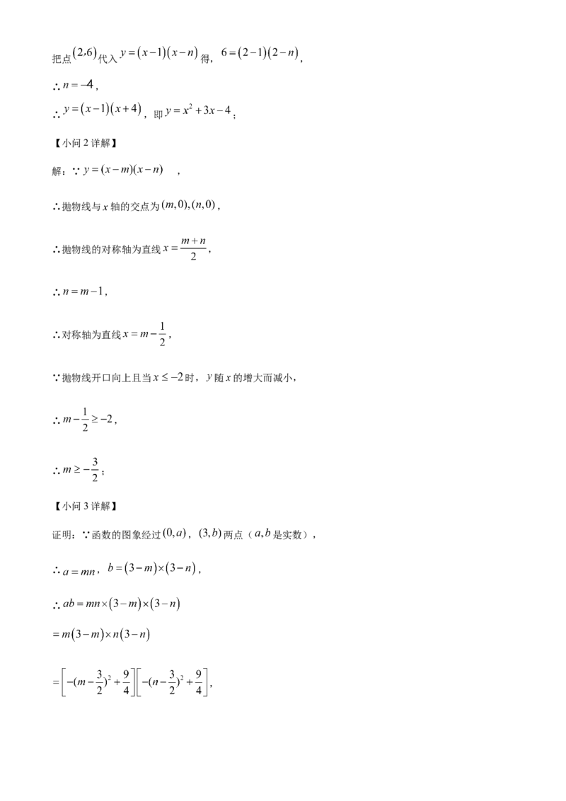 精品解析：2025年安徽省芜湖市南陵县中考一模数学试题（解析版）_2025年安徽省中考模拟试卷数学_2025年安徽数学一模卷62份_精品解析：2025年安徽省芜湖市南陵县中考一模数学试题
