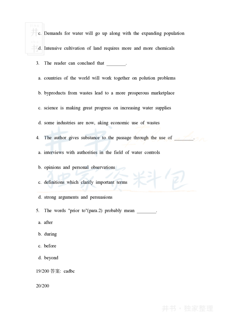 大学英语四级阅读40篇(含答案)_大学英语四六级_赠送_四六级作文模板+单词_阅读