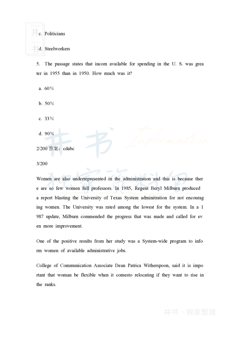 大学英语四级阅读40篇(含答案)_大学英语四六级_赠送_四六级作文模板+单词_阅读