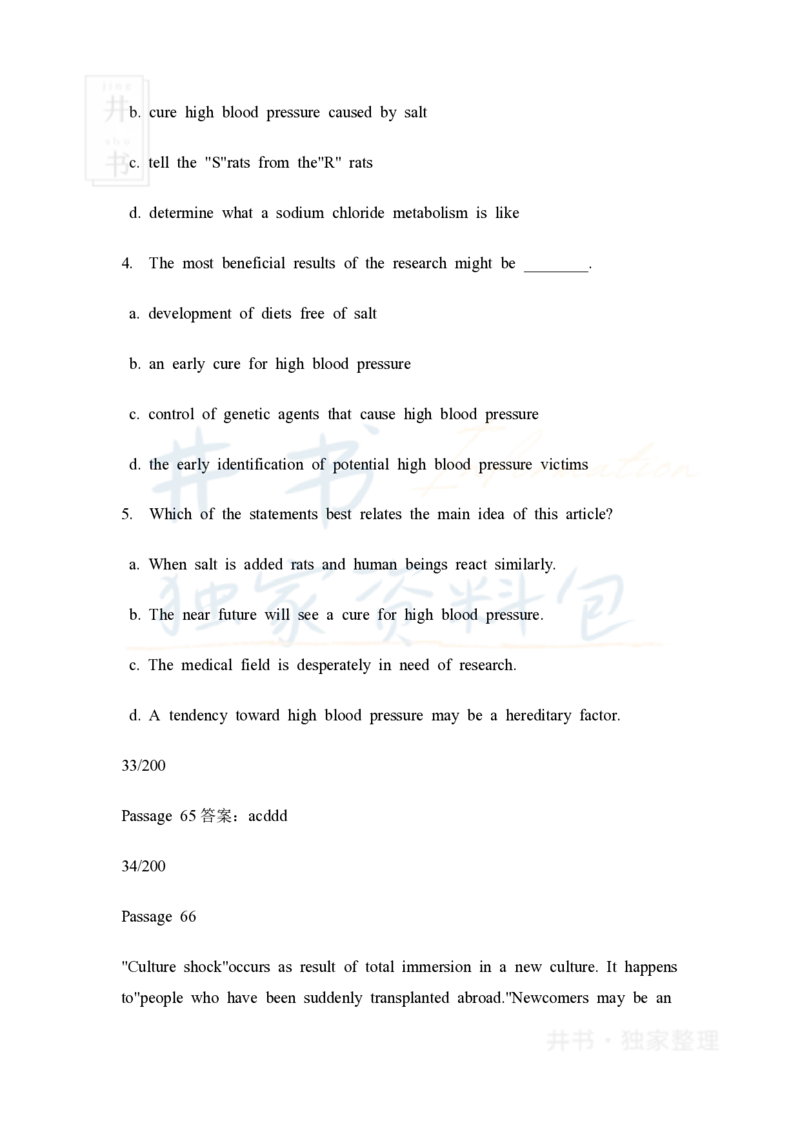 大学英语四级阅读40篇(含答案)_大学英语四六级_赠送_四六级作文模板+单词_阅读