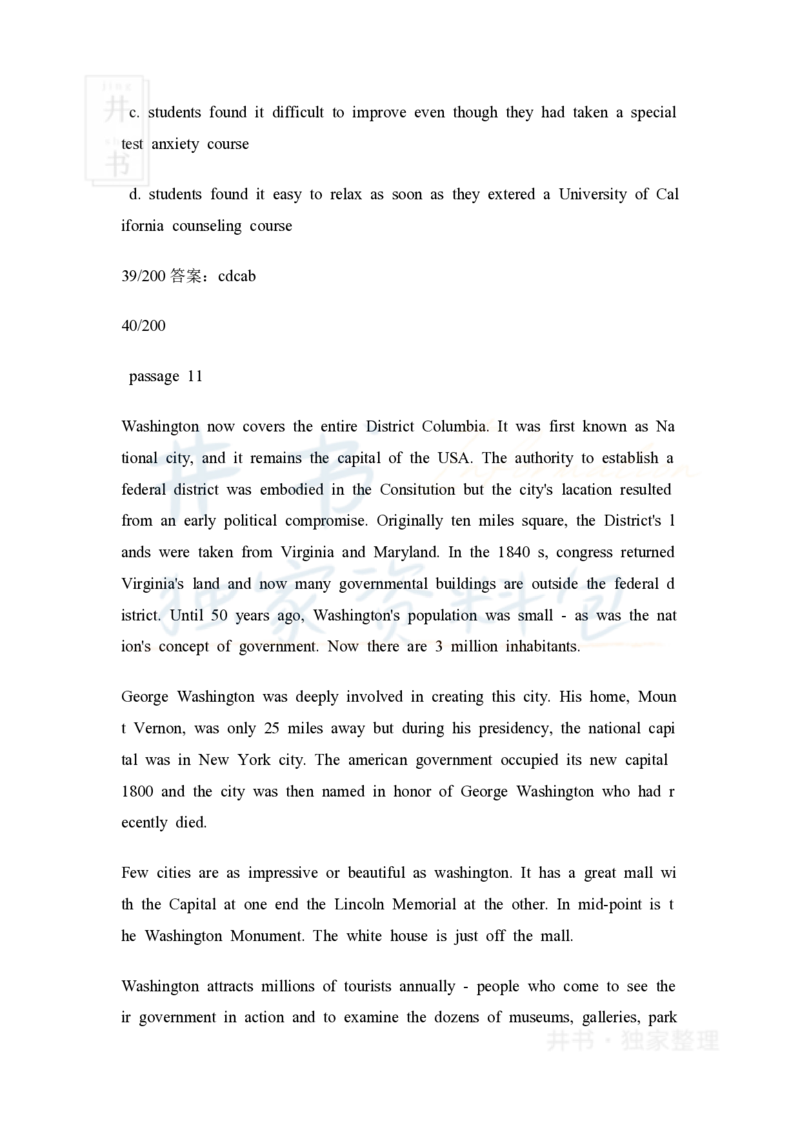 大学英语四级阅读40篇(含答案)_大学英语四六级_赠送_四六级作文模板+单词_阅读