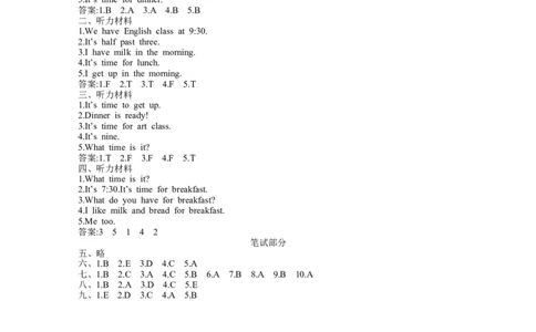 参考答案_26春四年级上下册人教版_四上英语合集人教版PEP英语四年级上册新教材（教学视频+课件+动画+音频+练习+教案）_19同步教案课件_人教pep3_3-6年级下册_4年级下册_单元资料汇总