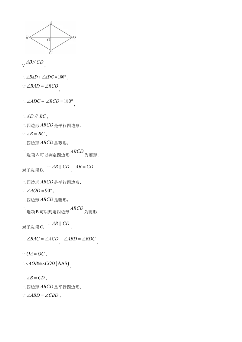 精品解析：2025年安徽省安庆市5月三模数学试题（解析版）_2025年安徽省中考模拟试卷数学_2025年安徽数学三模卷68份_精品解析：2025年安徽省安庆市5月三模数学试题