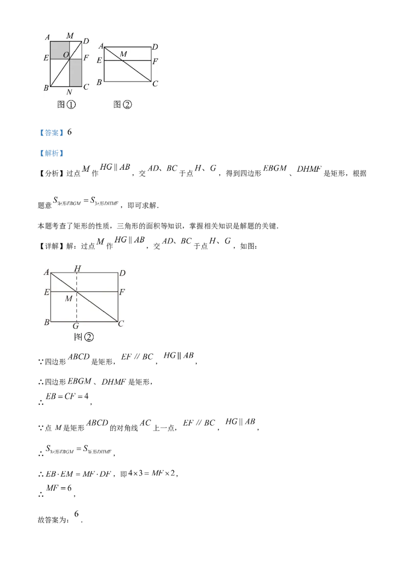 精品解析：2025年安徽省合肥市包河区中考二模数学试卷（解析版）_2025年安徽省中考模拟试卷数学_2025年安徽数学二模卷61份_精品解析：2025年安徽省合肥市包河区中考二模数学试卷