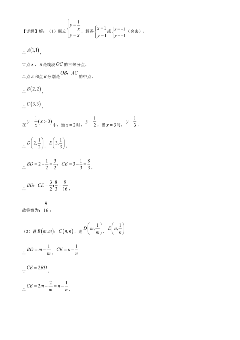 精品解析：2025年安徽省安庆市中考二模数学试卷（解析版）_2025年安徽省中考模拟试卷数学_2025年安徽数学二模卷61份_精品解析：2025年安徽省安庆市中考二模数学试卷