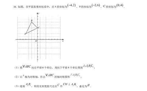 精品解析：2025年安徽省合肥市第四十二中学中考二模数学试题（原卷版）_2025年安徽省中考模拟试卷数学_2025年安徽数学二模卷61份