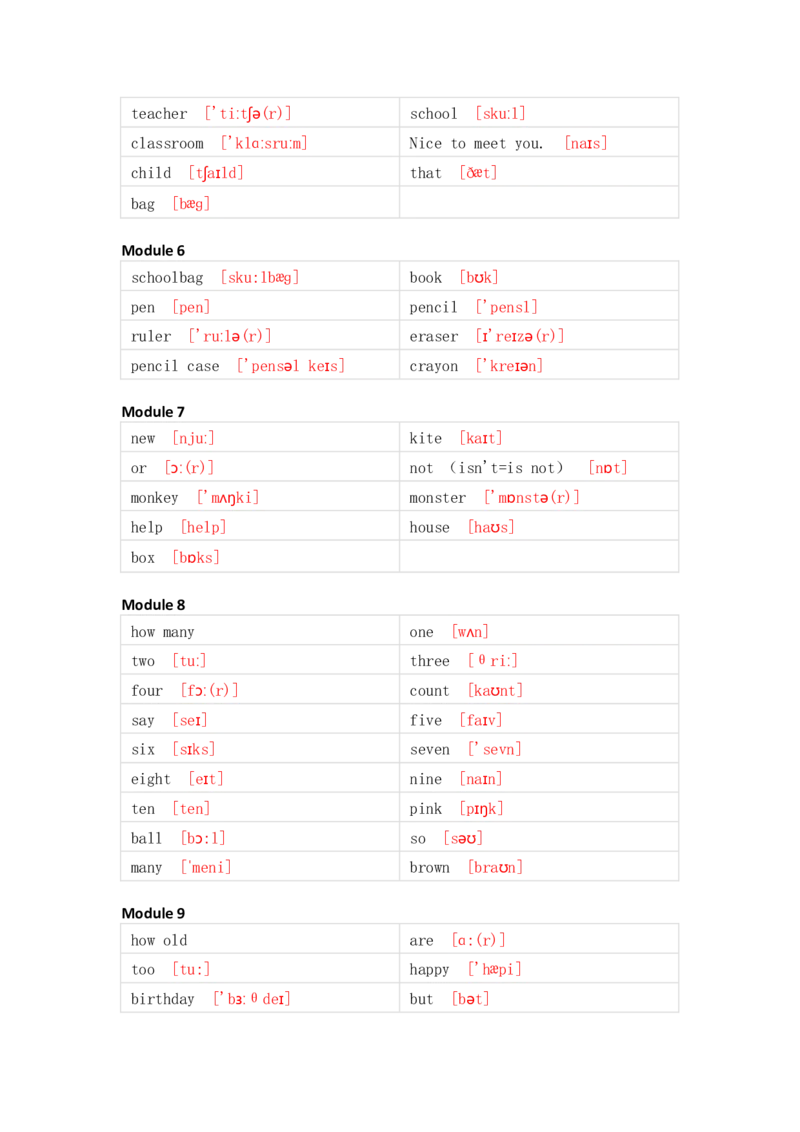 外研版（一起）小学英语一年级上册单词默写_26春四年级上下册人教版_四上英语合集人教版PEP英语四年级上册新教材（教学视频+课件+动画+音频+练习+教案）_17练习资料_1-6年级上册