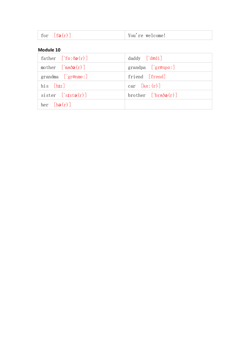 外研版（一起）小学英语一年级上册单词默写_26春四年级上下册人教版_四上英语合集人教版PEP英语四年级上册新教材（教学视频+课件+动画+音频+练习+教案）_17练习资料_1-6年级上册