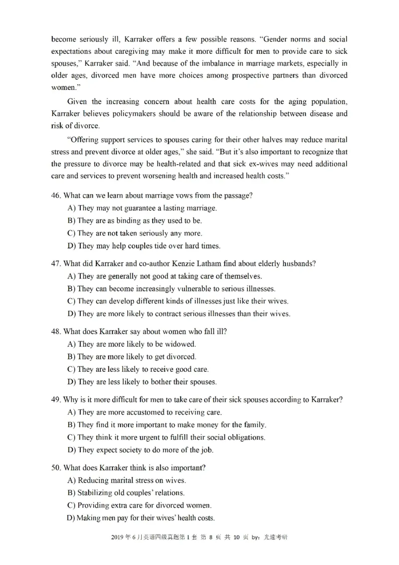 四级真题2017-2020一键打印版_大学英语四六级_大学英语四级+六级_四级真题