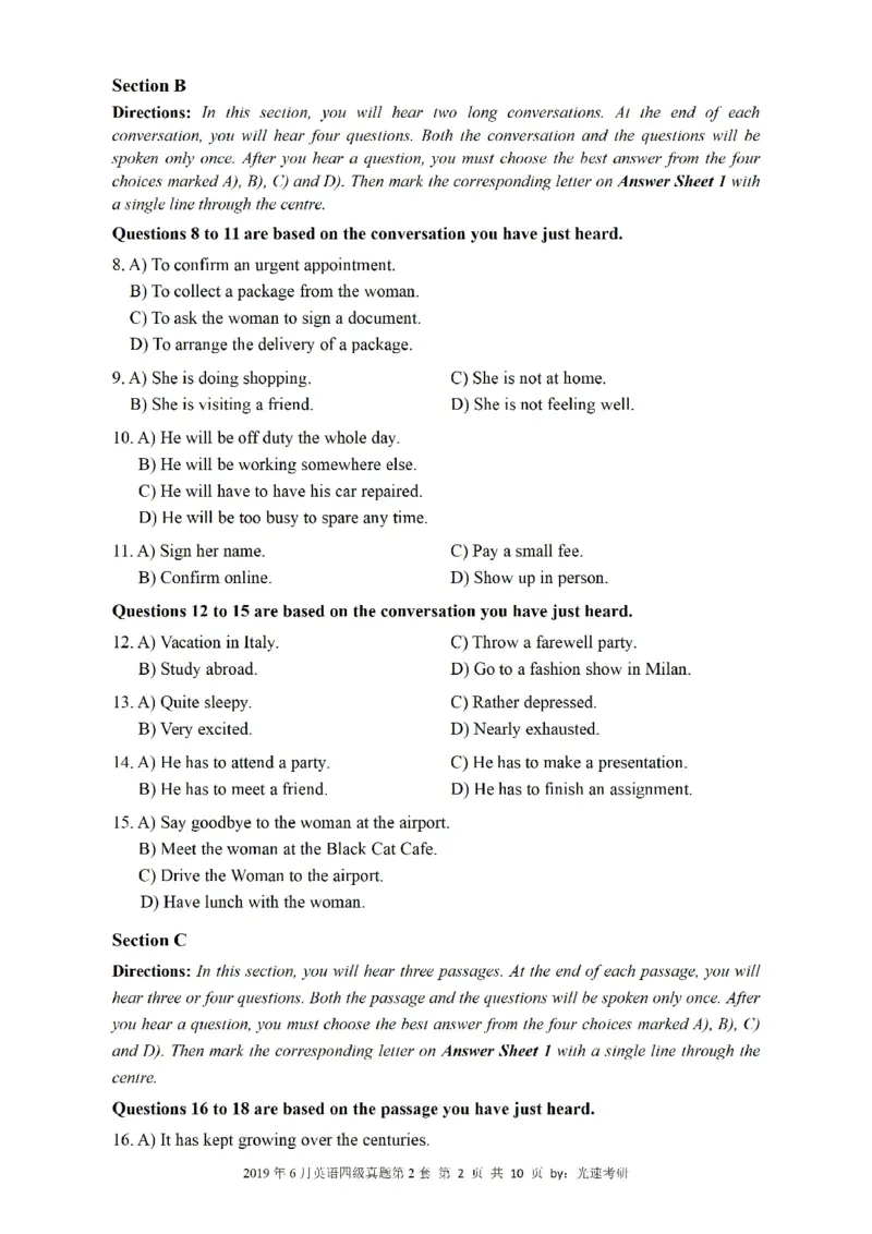 四级真题2017-2020一键打印版_大学英语四六级_大学英语四级+六级_四级真题