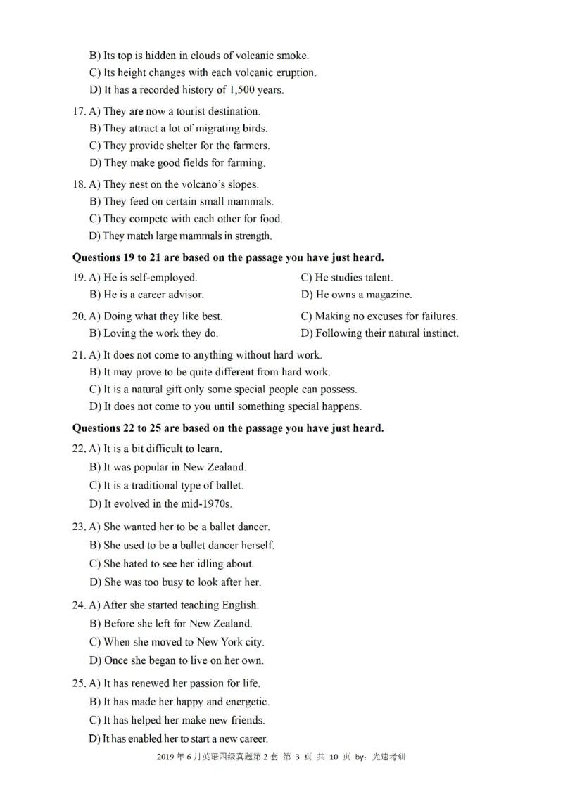 四级真题2017-2020一键打印版_大学英语四六级_大学英语四级+六级_四级真题