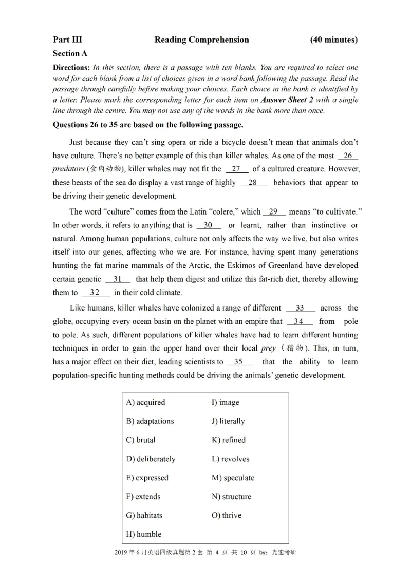 四级真题2017-2020一键打印版_大学英语四六级_大学英语四级+六级_四级真题