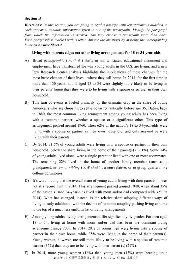 四级真题2017-2020一键打印版_大学英语四六级_大学英语四级+六级_四级真题