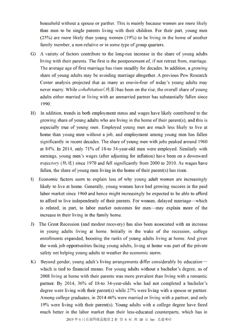 四级真题2017-2020一键打印版_大学英语四六级_大学英语四级+六级_四级真题