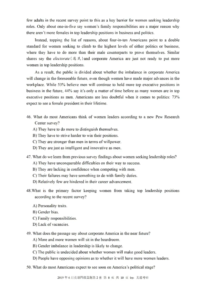 四级真题2017-2020一键打印版_大学英语四六级_大学英语四级+六级_四级真题