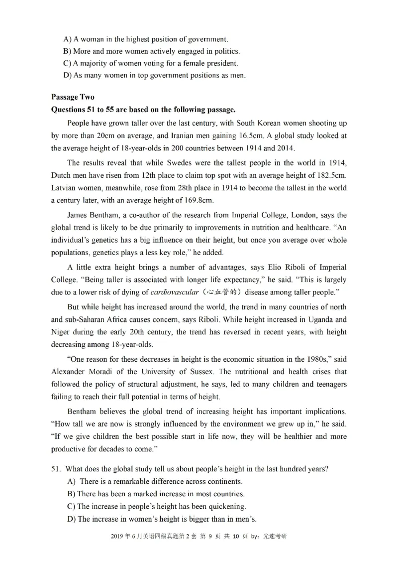 四级真题2017-2020一键打印版_大学英语四六级_大学英语四级+六级_四级真题