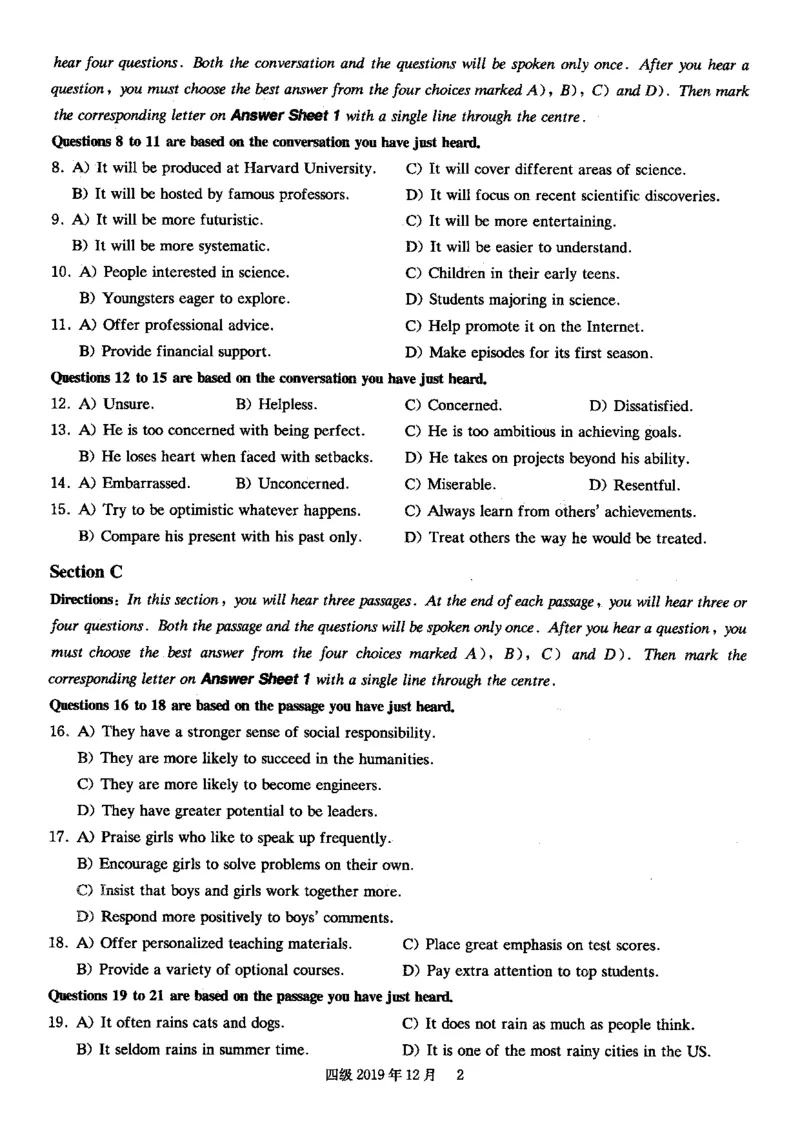 四级真题2017-2020一键打印版_大学英语四六级_大学英语四级+六级_四级真题