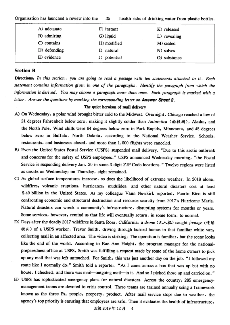 四级真题2017-2020一键打印版_大学英语四六级_大学英语四级+六级_四级真题